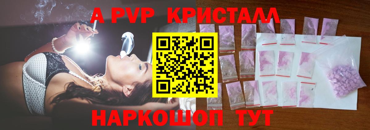 Alpha PVP СК Волхов