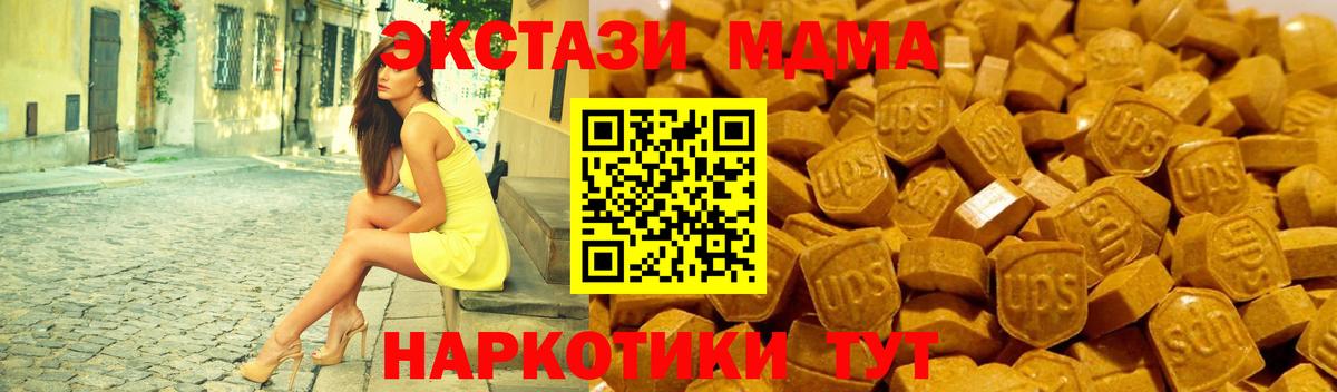 Волхов  Экстази  Вход с VPN  где найти   сайты даркнета наркотические препараты  Ecstasy 300 mg 