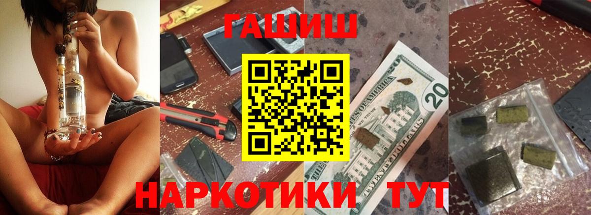 Вейп ТГК Волхов