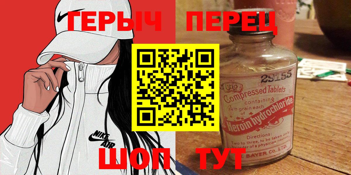 Волхов  Героин Афган  ГЕРОИН  Вход с VPN 