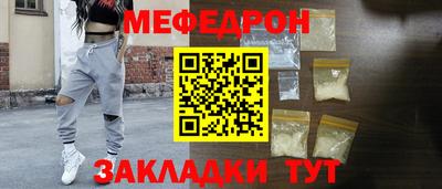 метамфетамин Конаково