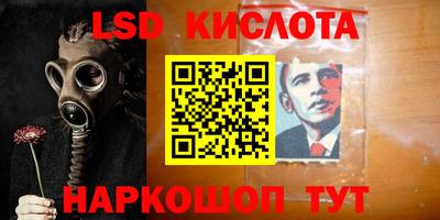 таблы Комсомольск-на-Амуре