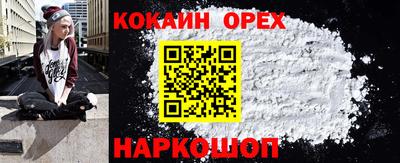 метамфетамин Конаково