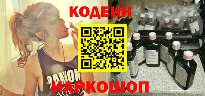 таблы Комсомольск-на-Амуре