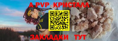 индика Краснодар