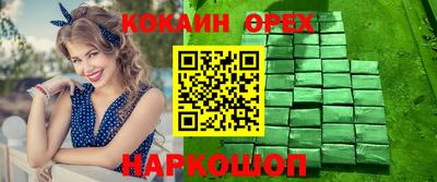 индика Краснодар