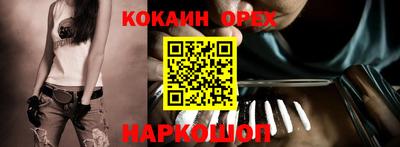 таблы Комсомольск-на-Амуре