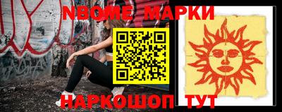 таблы Комсомольск-на-Амуре