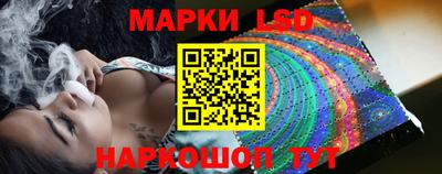 таблы Комсомольск-на-Амуре