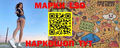 прущий лед Коммунар