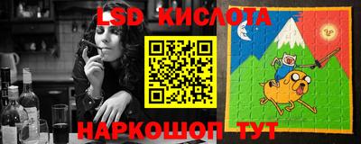 прущие грибы Краснокаменск