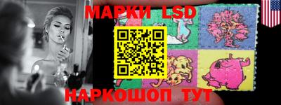 прущие грибы Краснокаменск