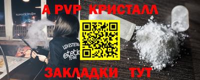 прущий лед Коммунар