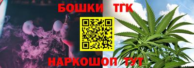 прущий лед Коммунар