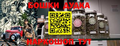 метамфетамин Конаково