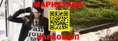 прущие грибы Краснокаменск