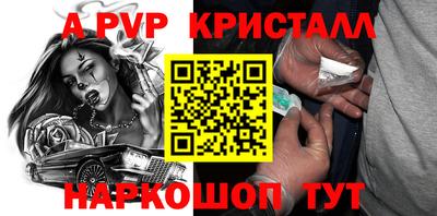 прущие грибы Краснокаменск