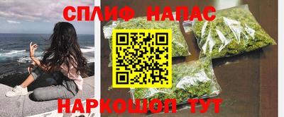 метамфетамин Конаково