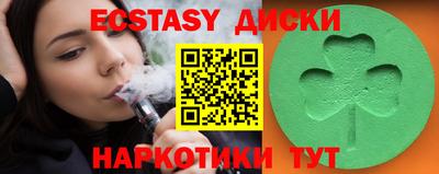индика Краснодар