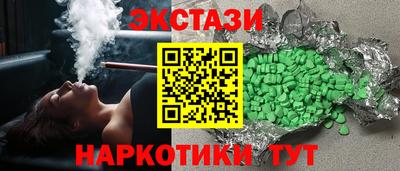 таблы Комсомольск-на-Амуре