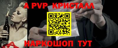 прущие грибы Краснокаменск