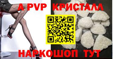 прущие грибы Краснокаменск