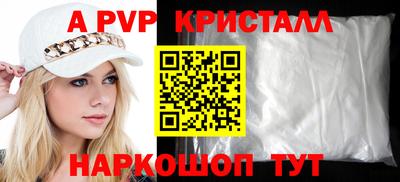 прущий лед Коммунар