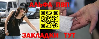 метамфетамин Конаково