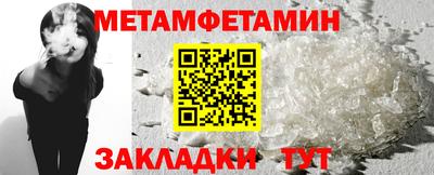 прущие грибы Краснокаменск