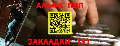 прущие грибы Краснокаменск