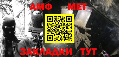 прущий лед Коммунар