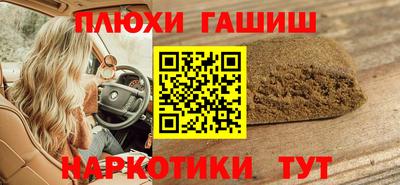 метамфетамин Конаково