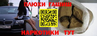 прущие грибы Краснокаменск