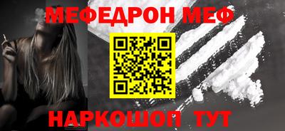 таблы Комсомольск-на-Амуре