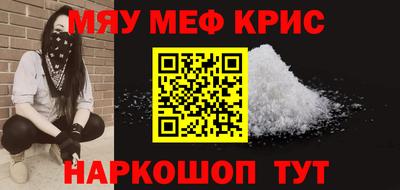 индика Краснодар