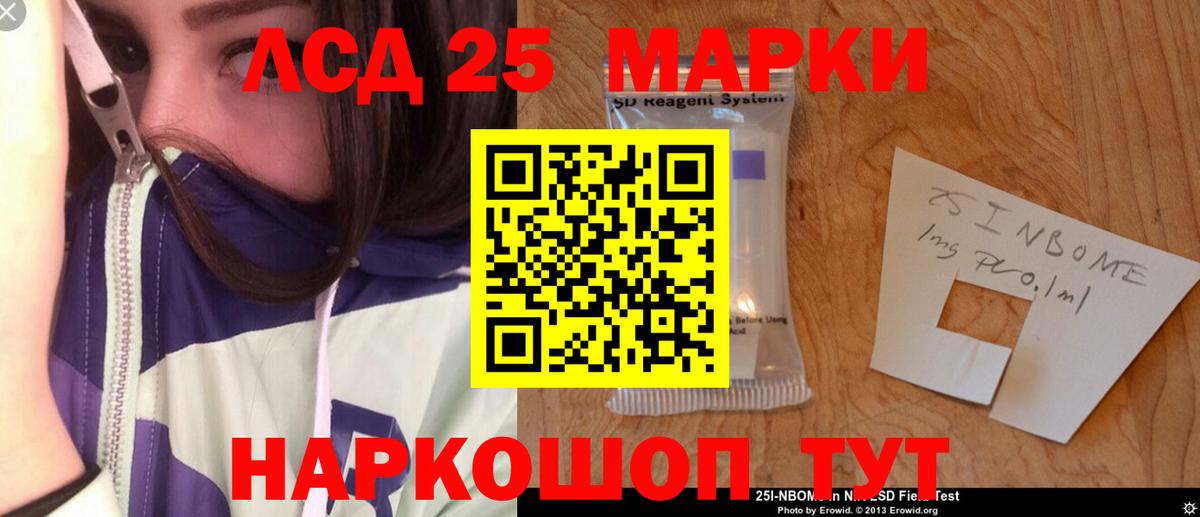 Лсд 25 экстази кислота Волхов