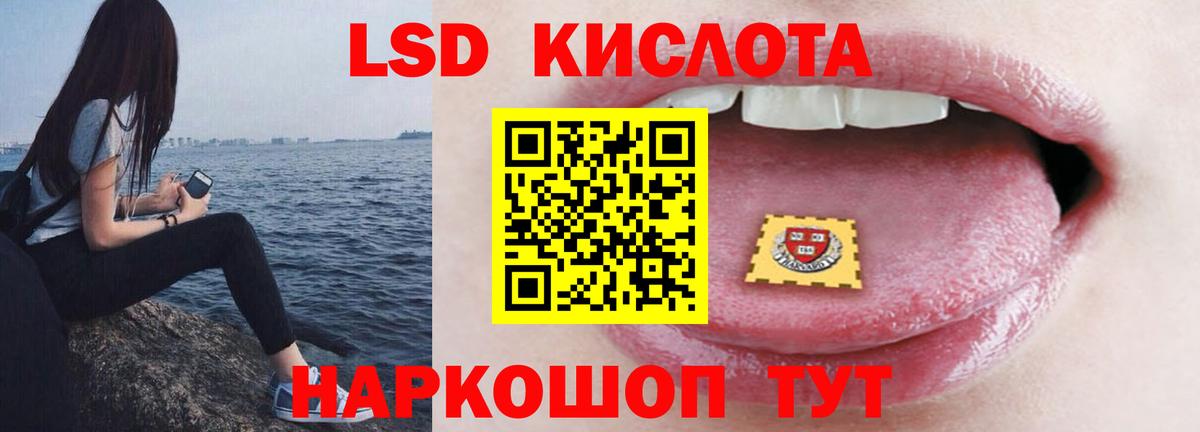 mega маркетплейс  Лсд 25 экстази ecstasy  Вход с VPN  Лсд 25 экстази кислота  Волхов 