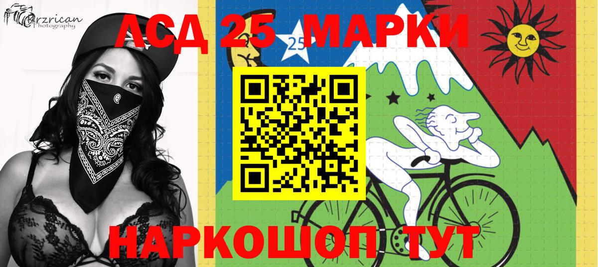 Волхов  Наркотические марки  Наркотические марки 1,5мг  Вход с VPN  Наркотические марки 1,5мг 