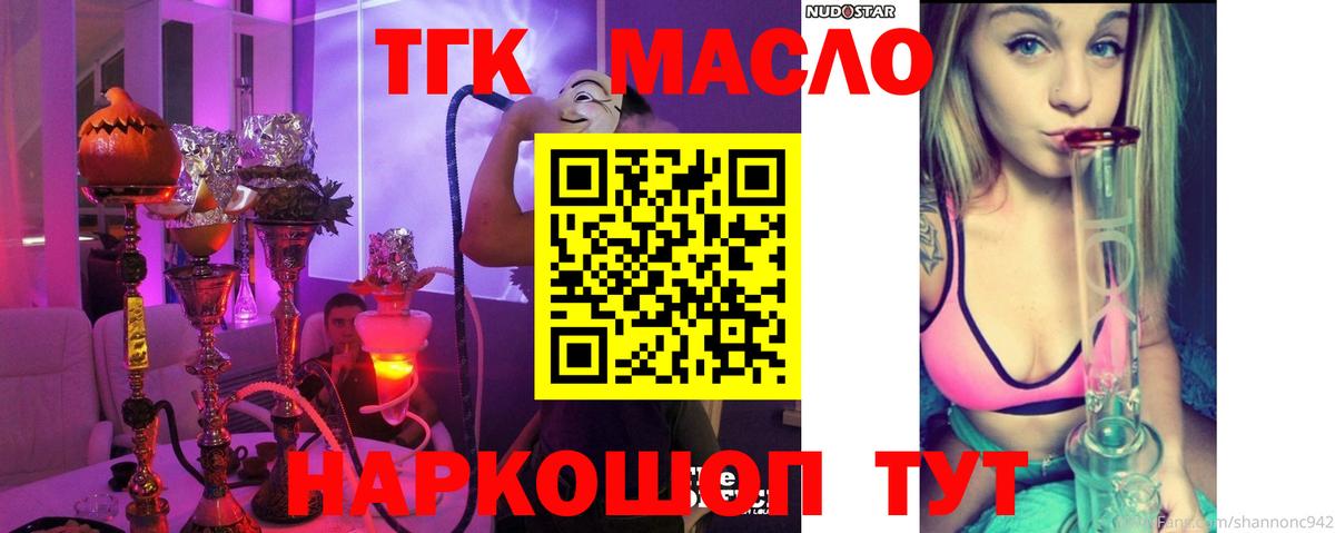 Гашиш  Гашиш  Канабис  Волхов  Меф МЯУ МЯУ   Вход с VPN 